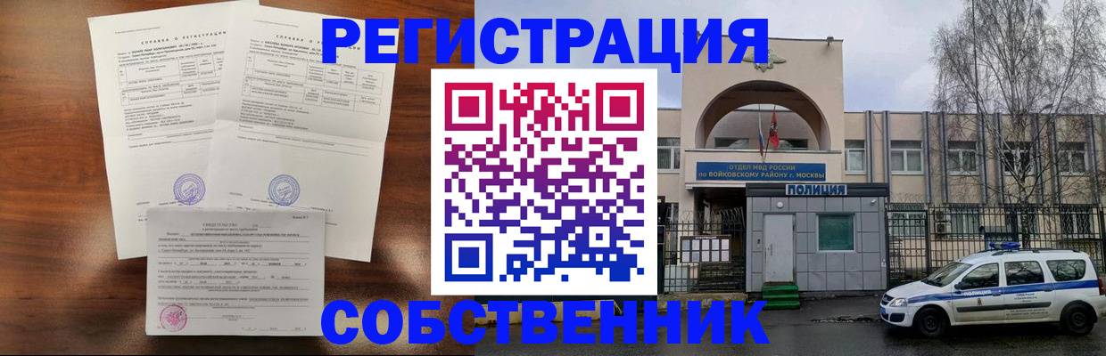 временная регистрация гарантия в Кировской области