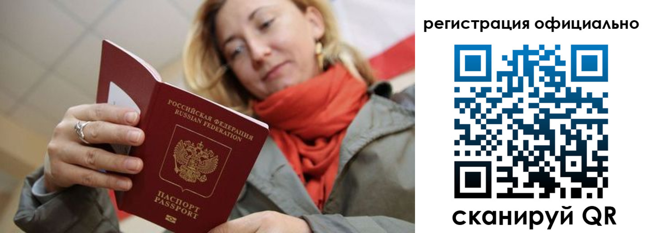 форма 3 в Кировской области