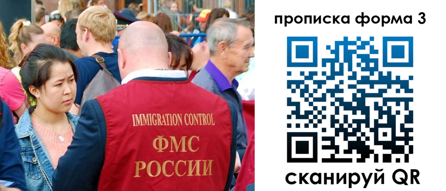 временная регистрация в Кировской области