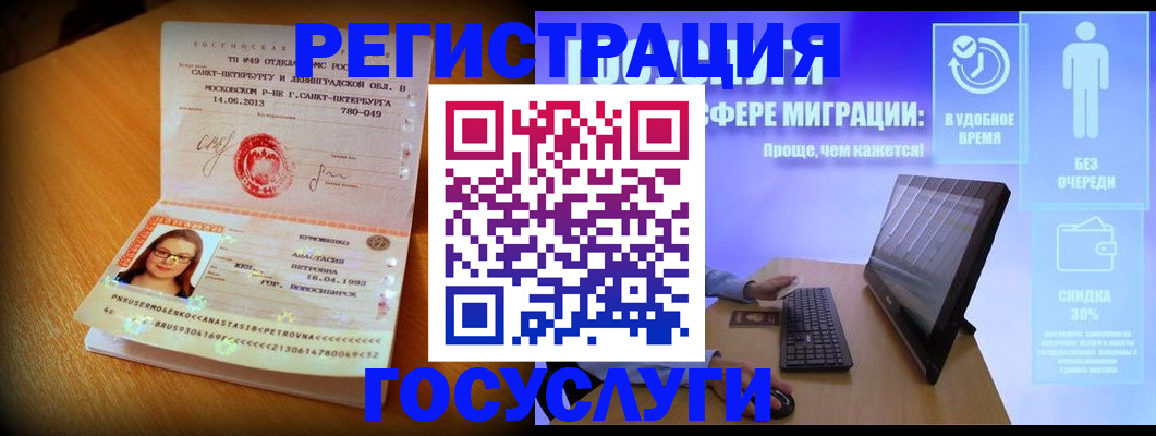 прописка гарантия в Кировской области