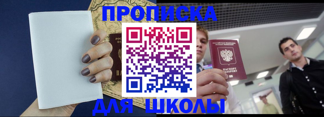 прописка поиск в Кировской области