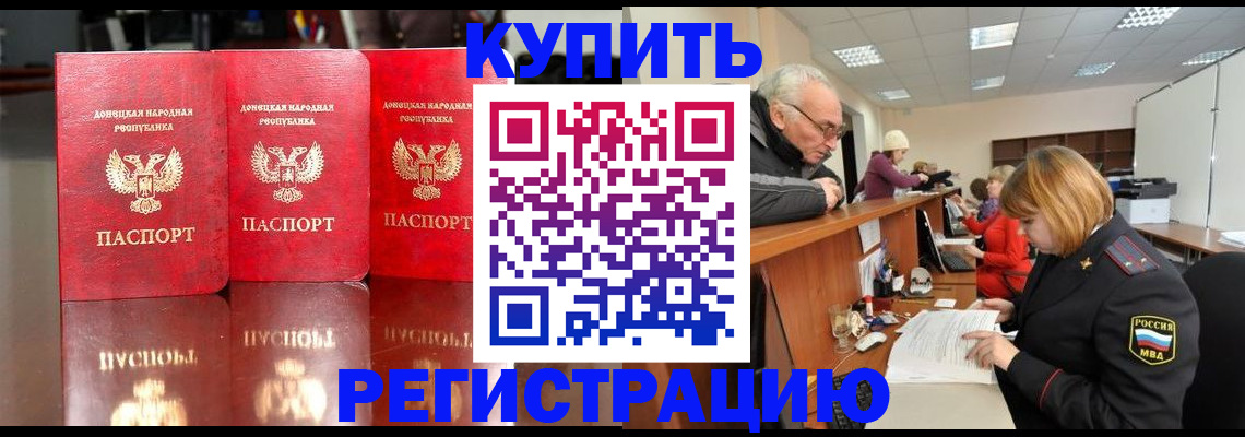 временная регистрация собственник в Кировской области