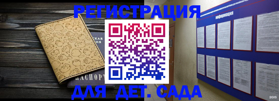 прописка гарантия в Кировской области