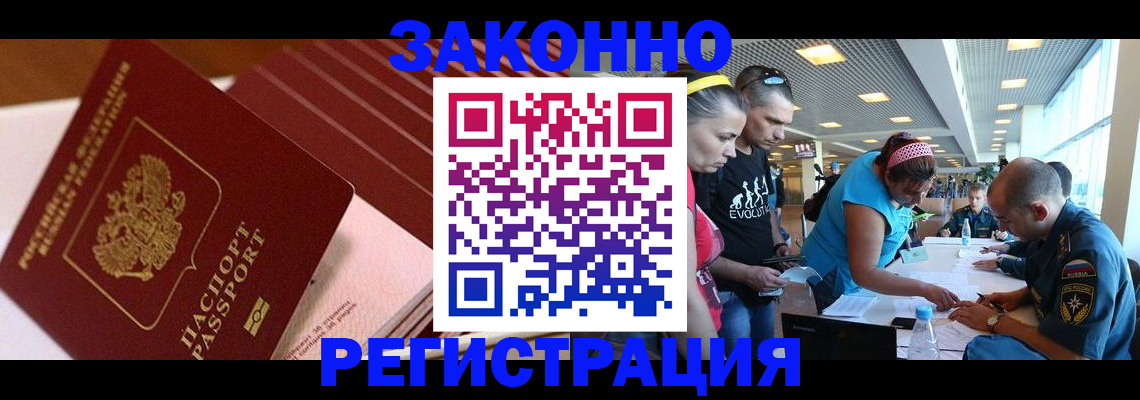 регистрация для дет. сада в Кировской области